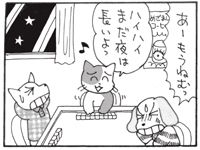 neko26.jpg