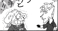 nekoma27.jpg