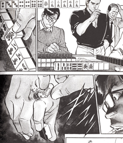 nekoma47.jpg