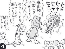 saru105.jpg
