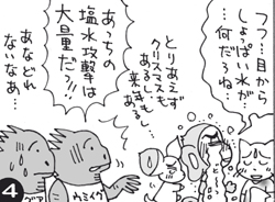 saru112.jpg