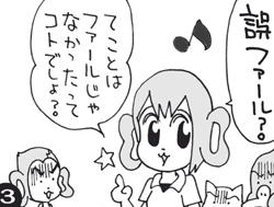 saru115.jpg