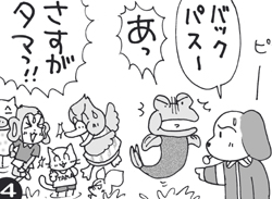 saru117.jpg