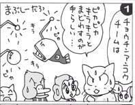 saru77.jpg