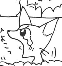 saru95.jpg
