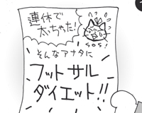 saru99.jpg