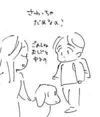 sutera1.jpg